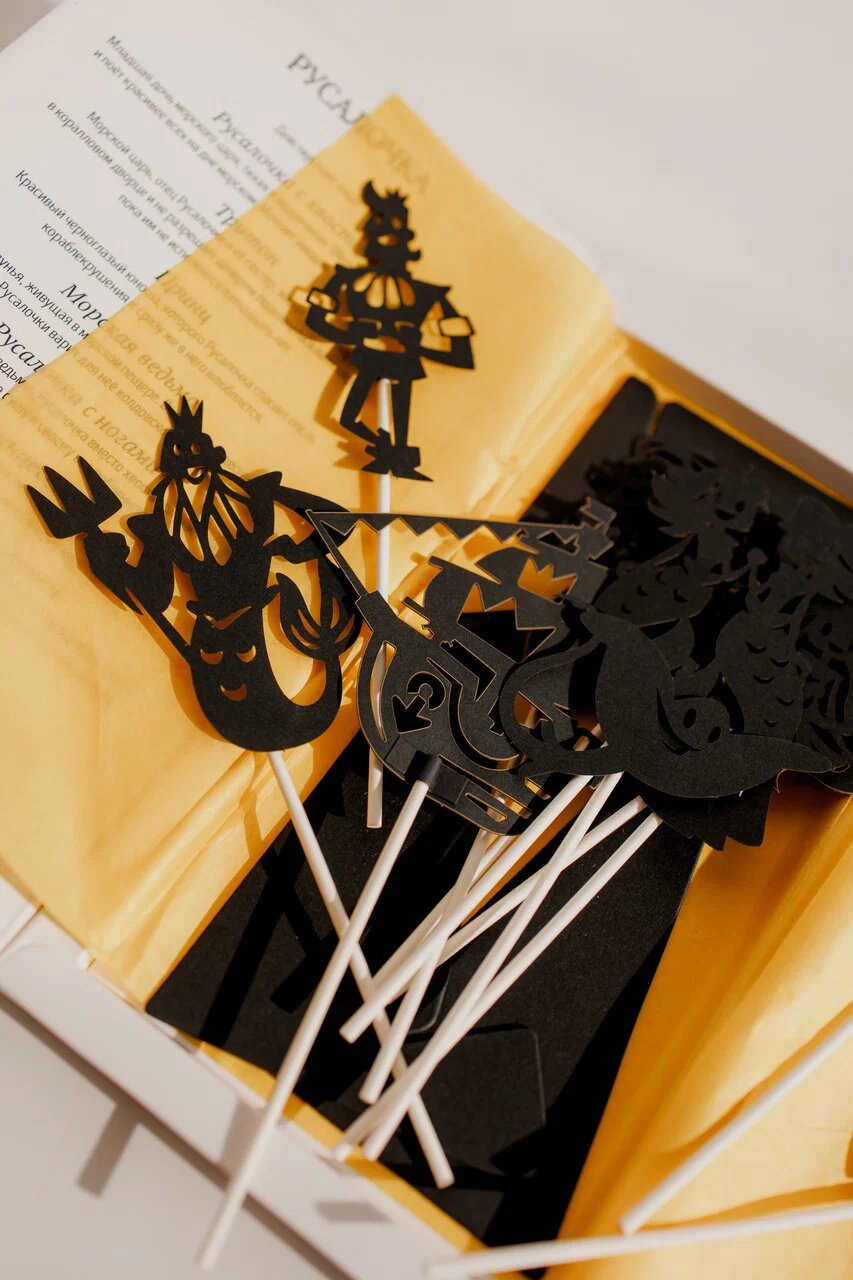 SHAPLABOO | The Little Mermaid